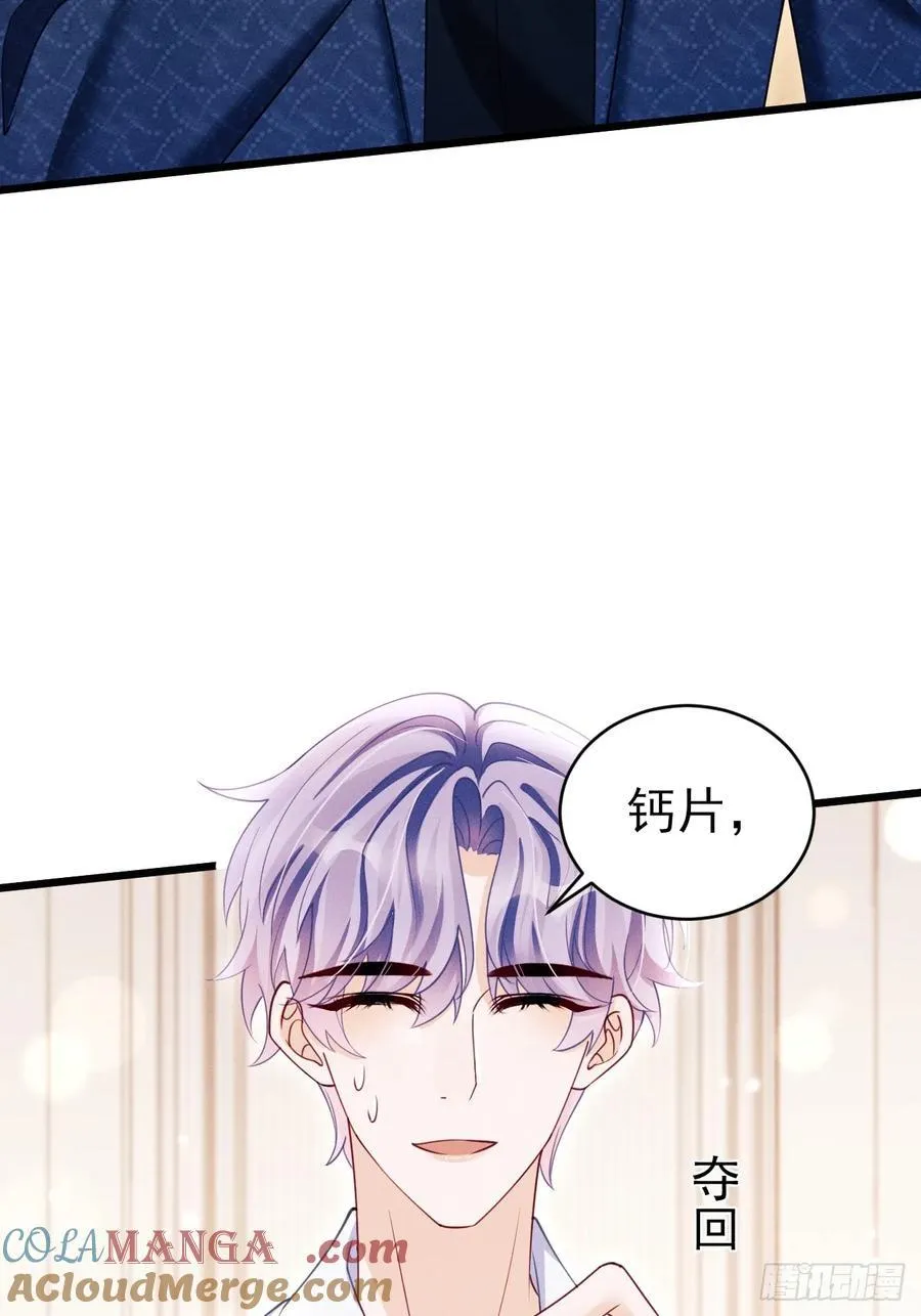 134.“恶魔”的声音33