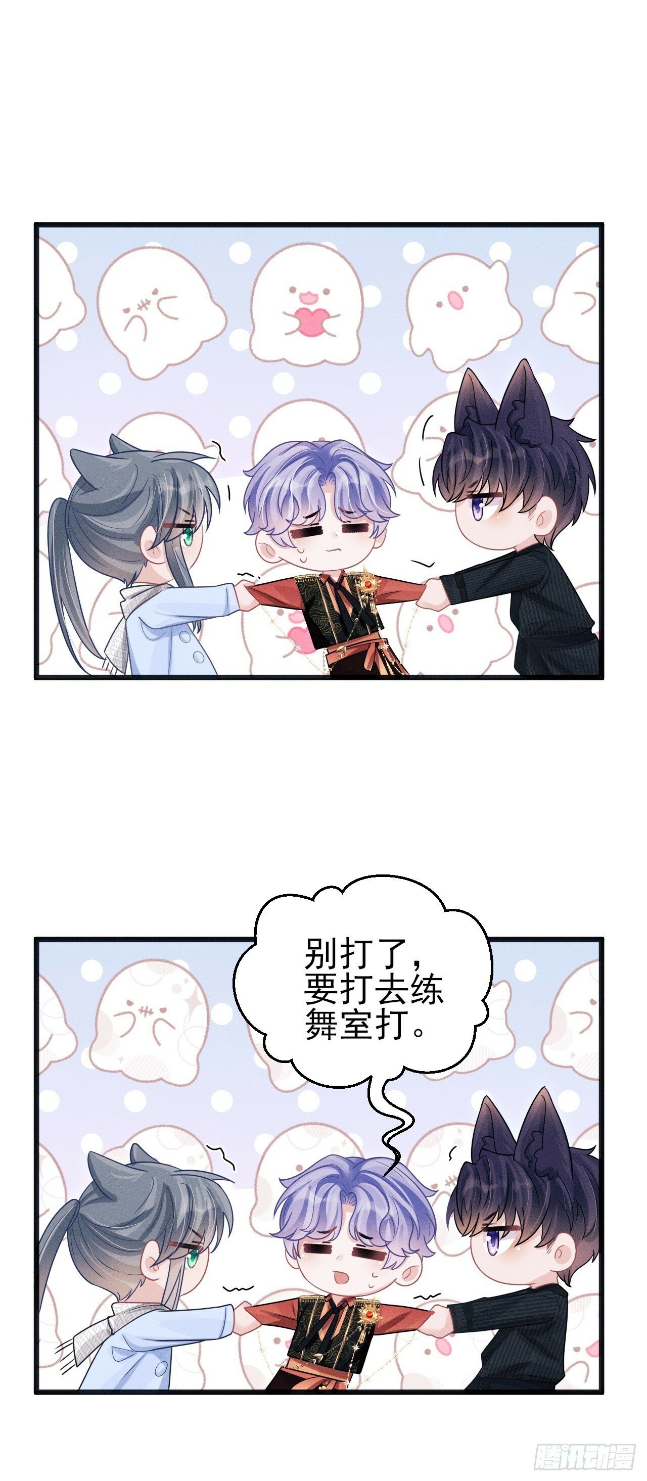 99.争宠？？47