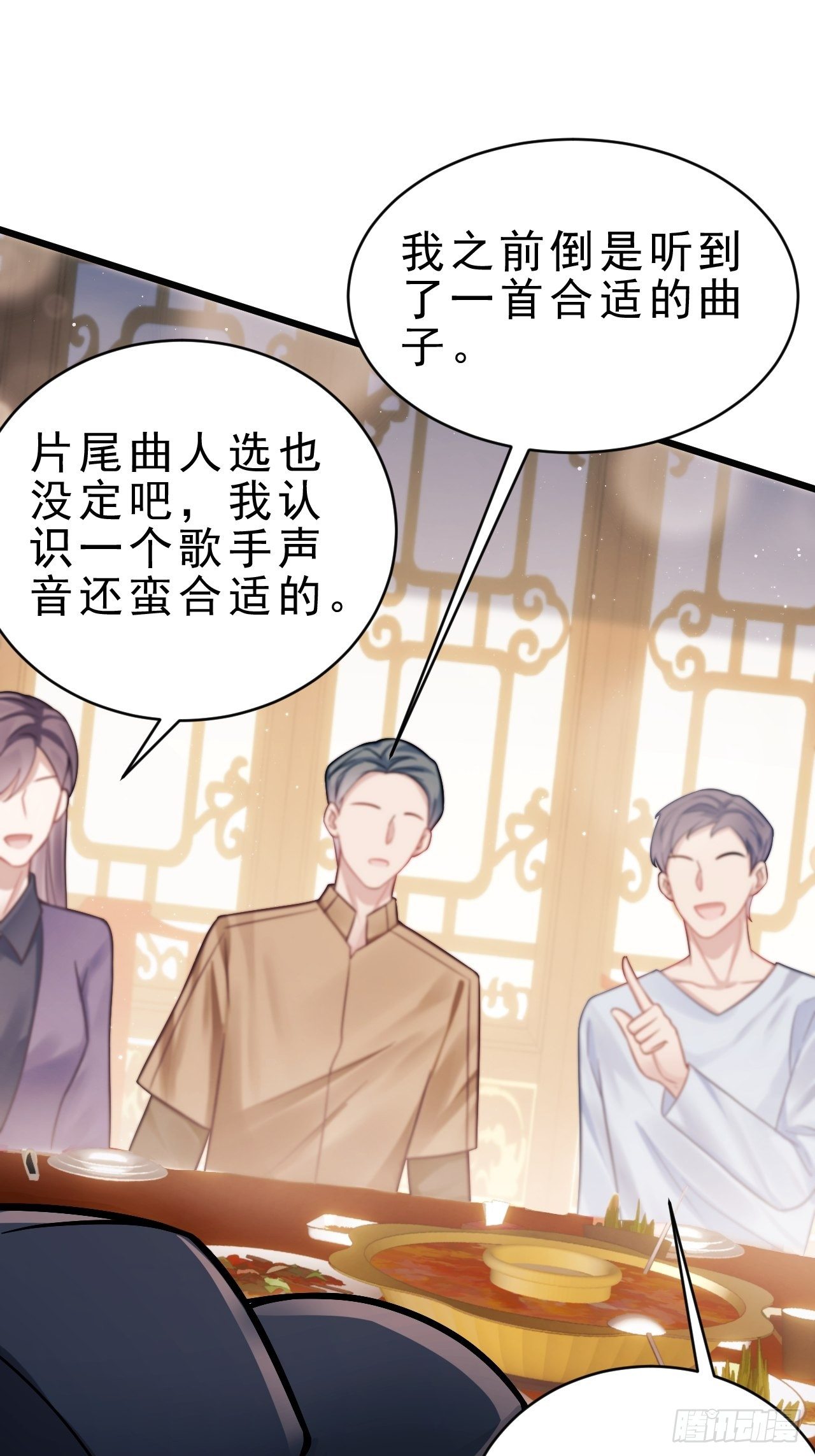 7.给粉丝的歌49