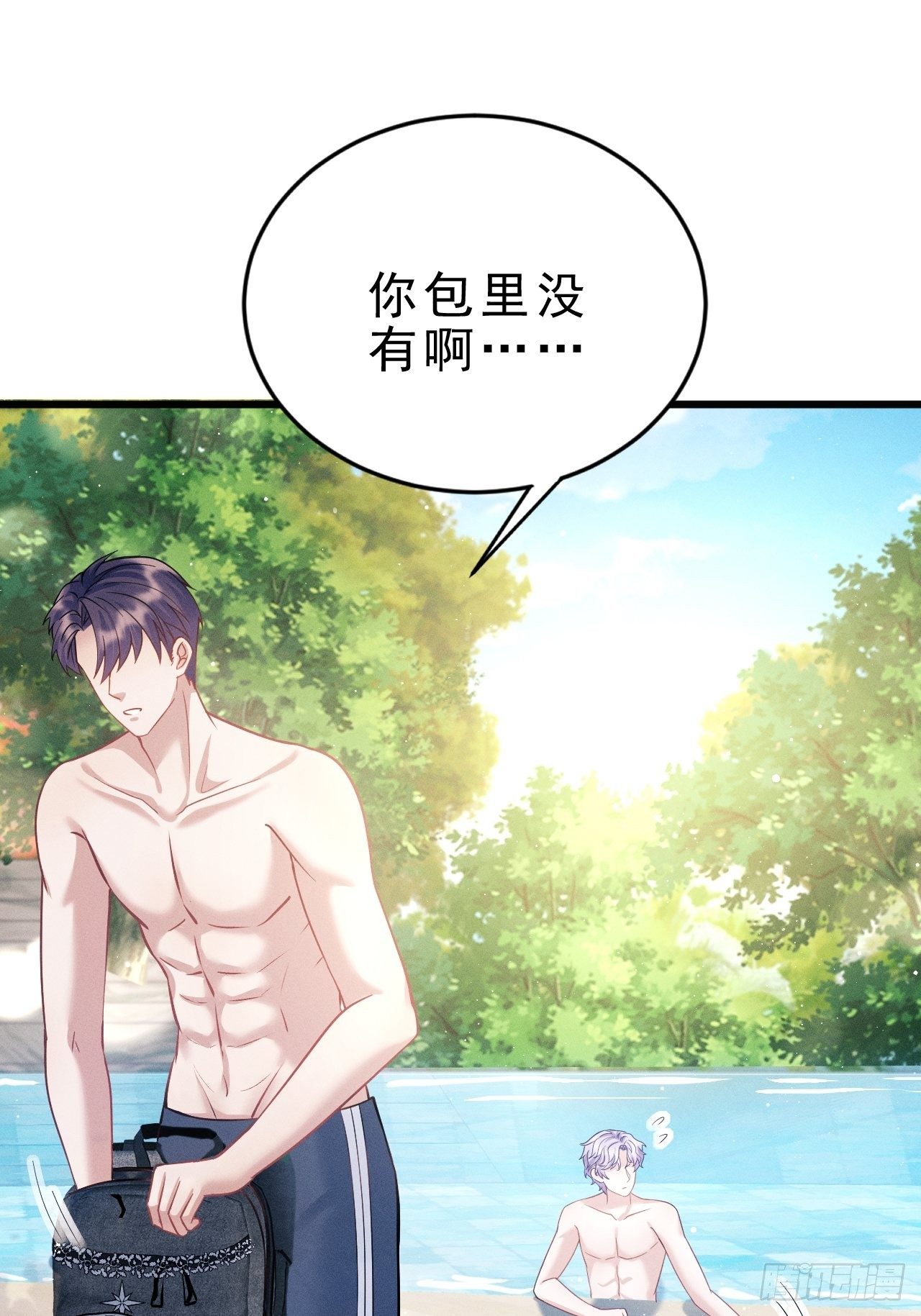 20.正经游泳教学57