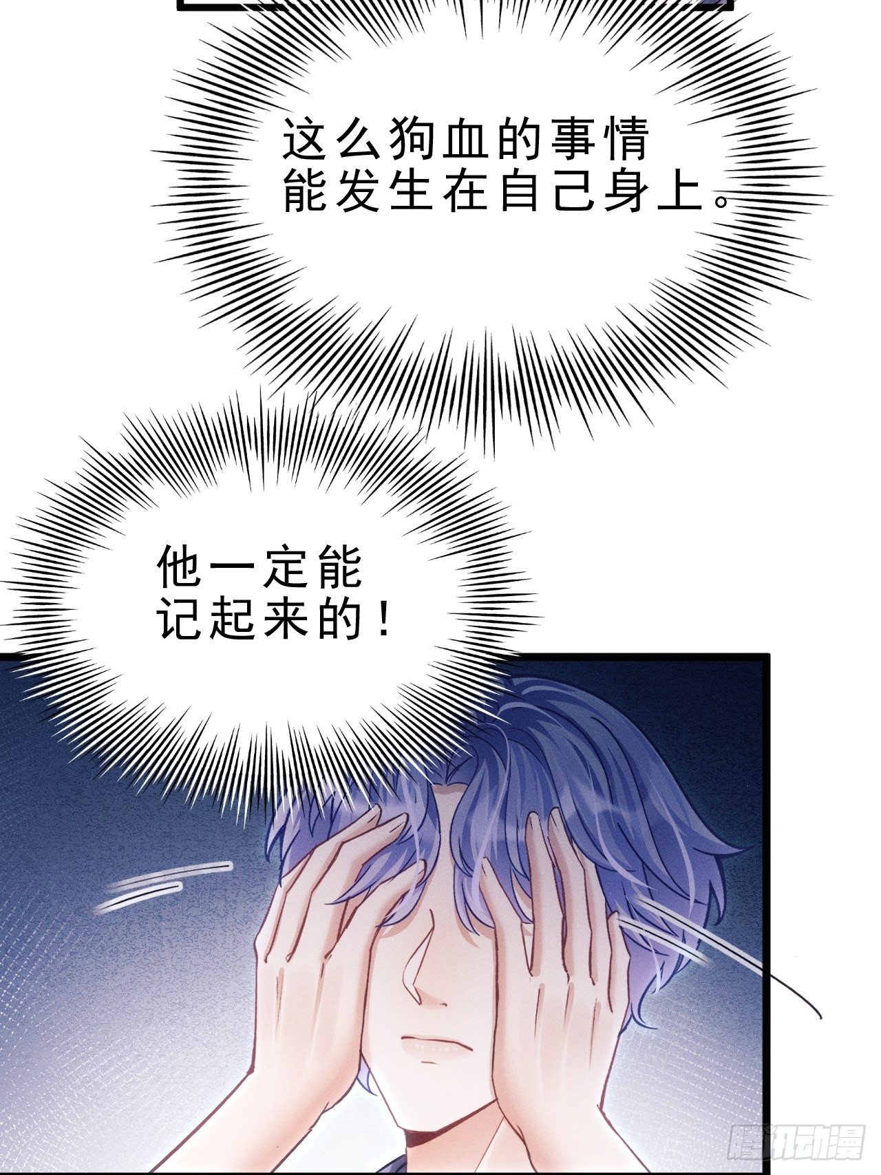 30.状况67