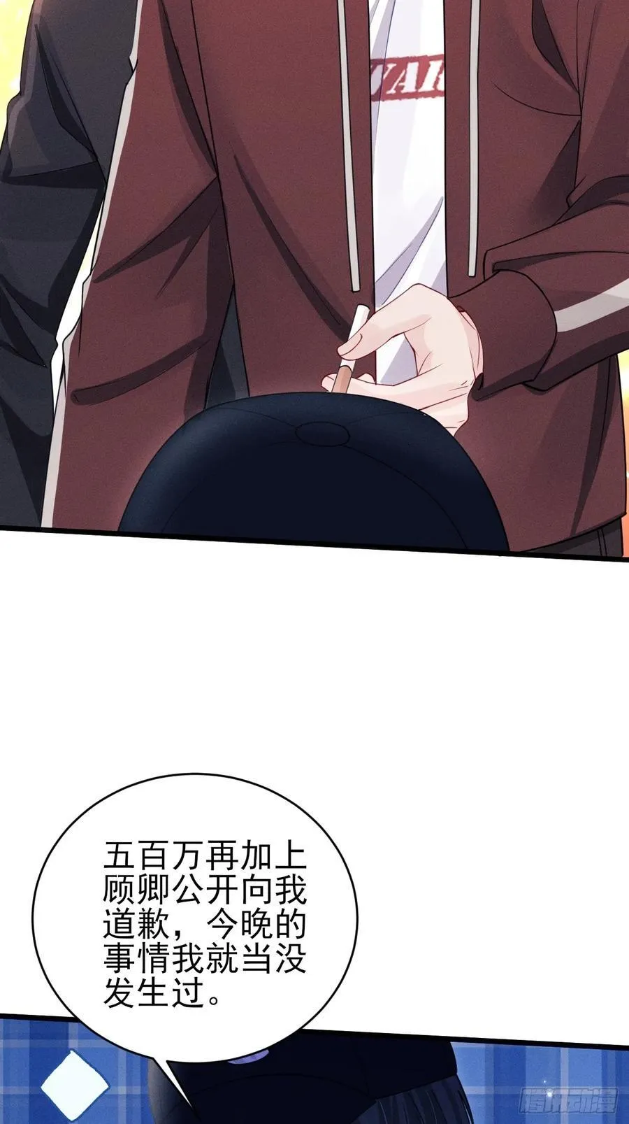 133.你要拿走什么22