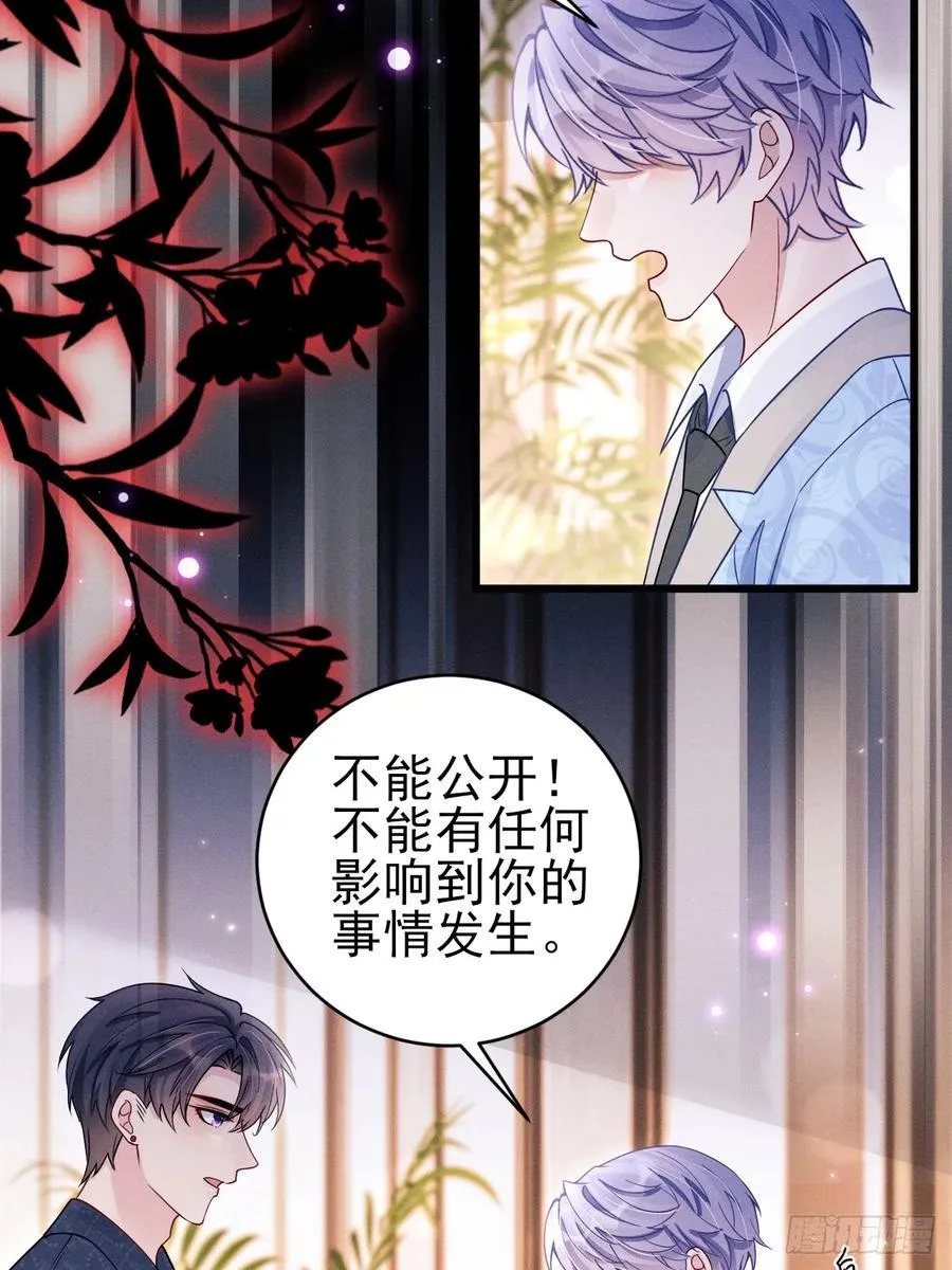 131.要公开吗？44