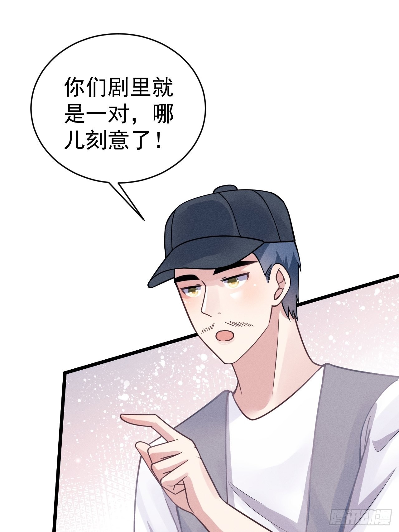 46.各自的心思13
