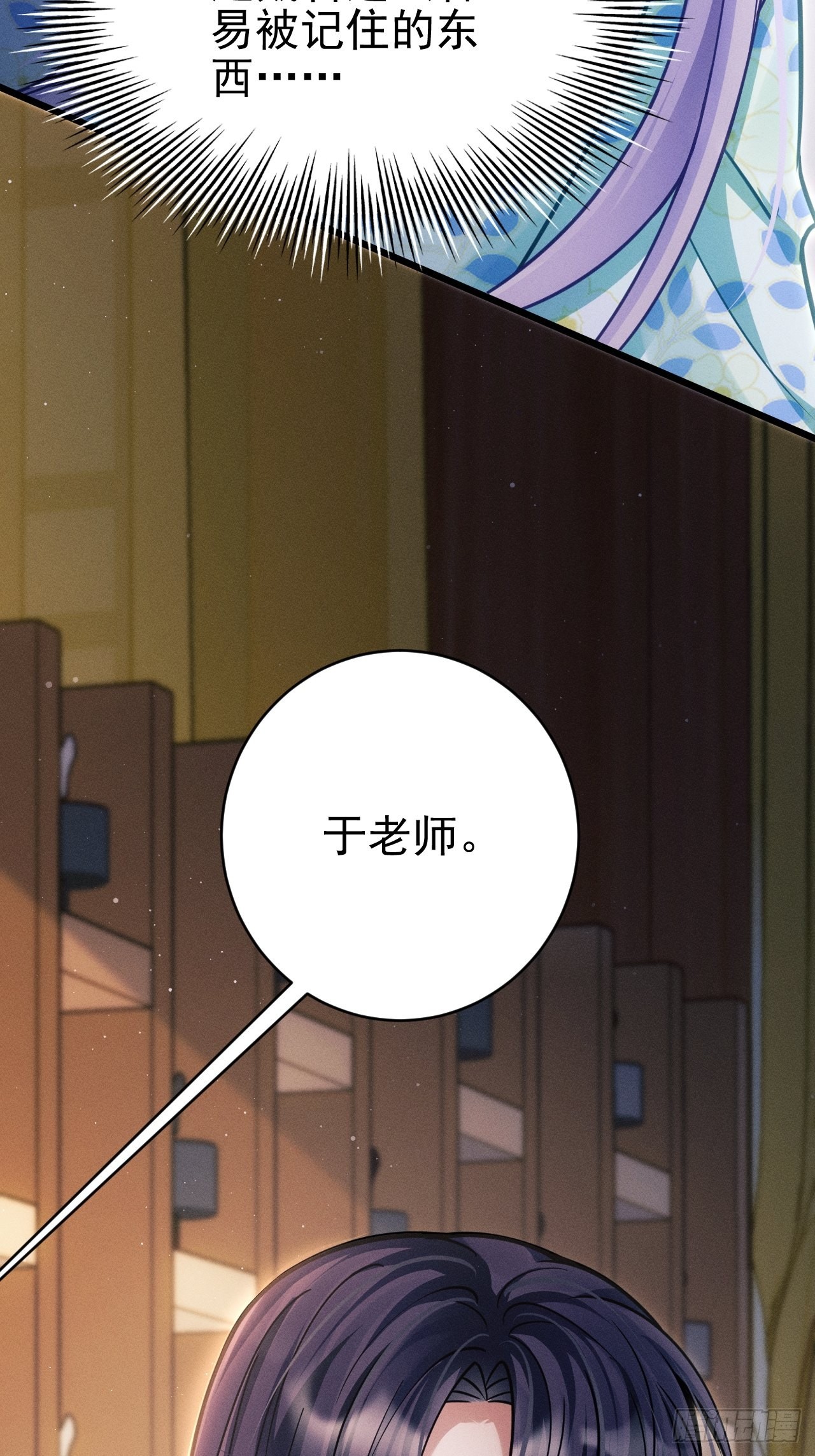 32.看你的剧本吧37
