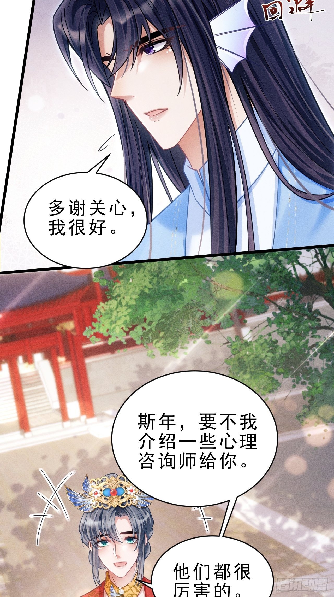 31.双面26