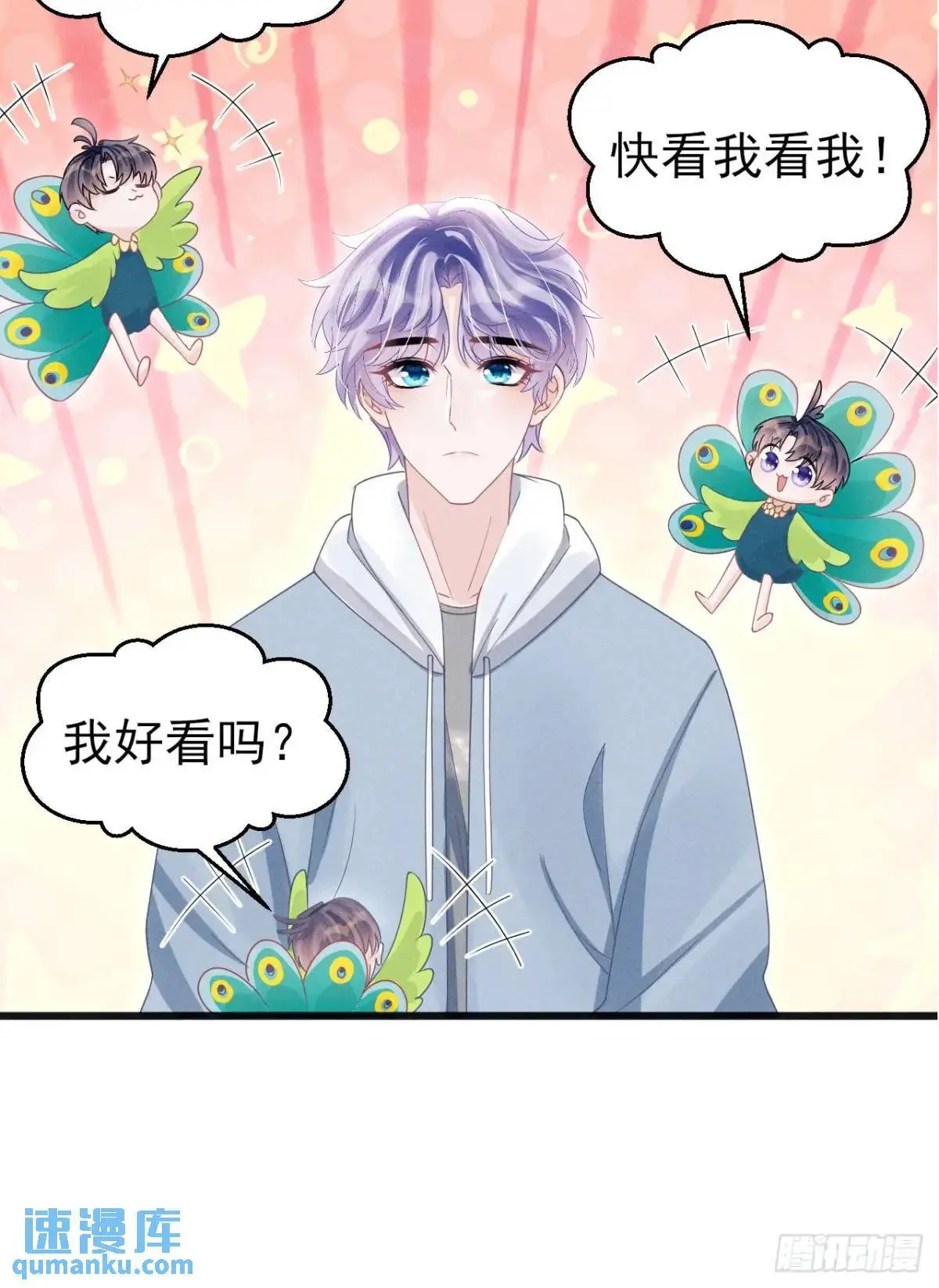 119.孔雀开屏33