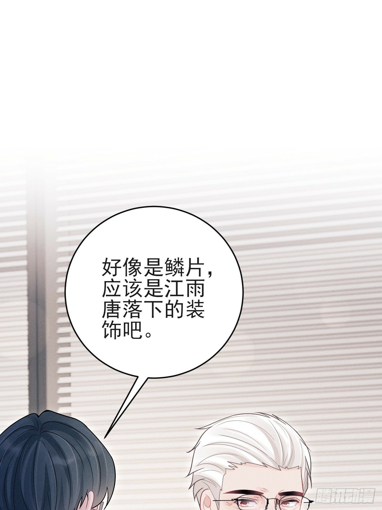 100.与顾董见面46