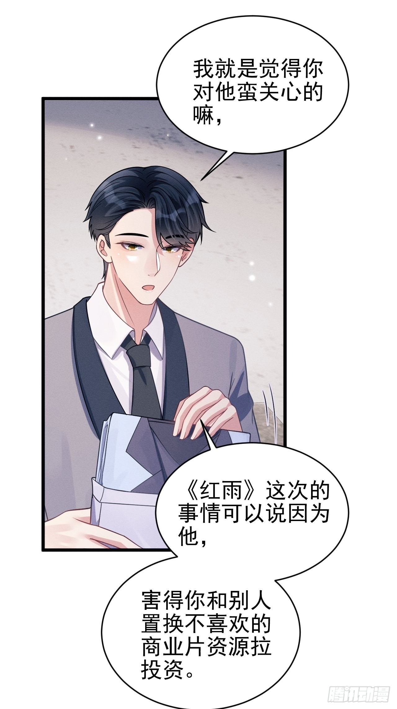 48.维护13