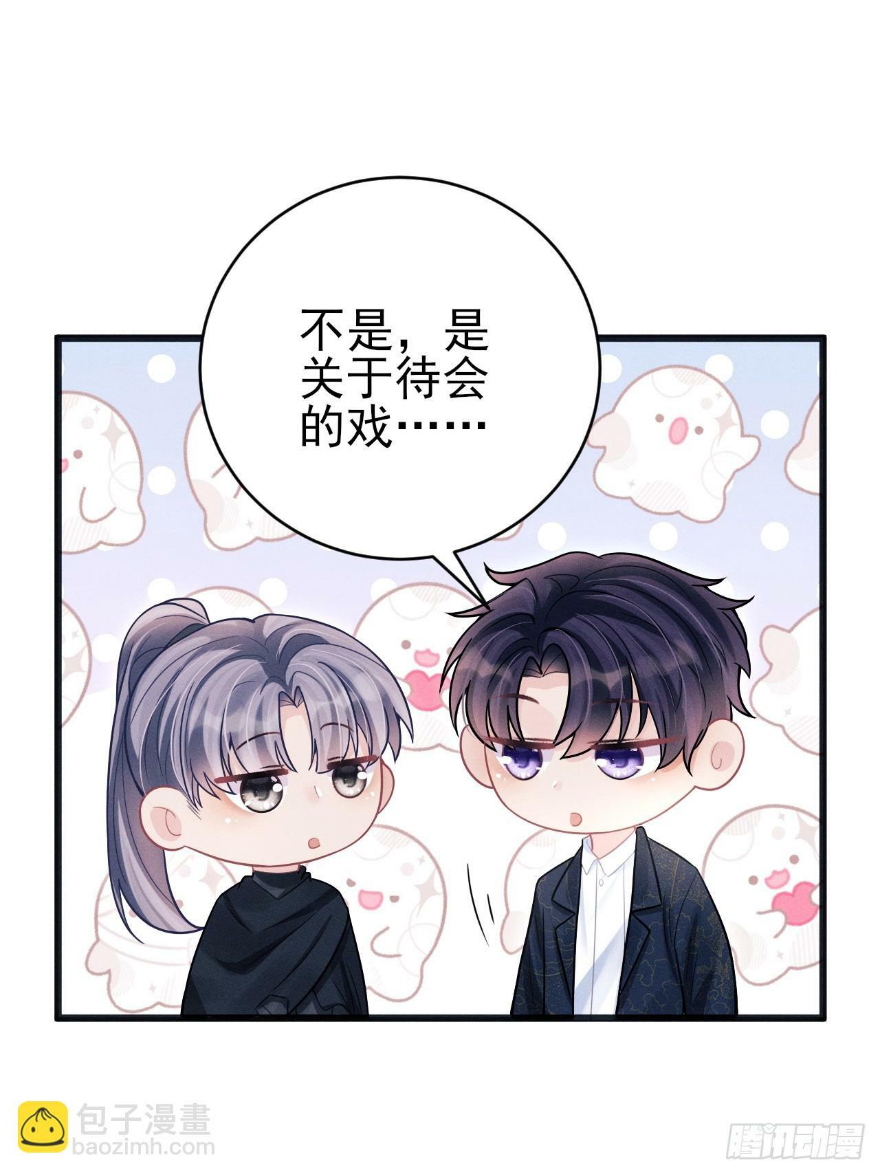 94.不专业的人13