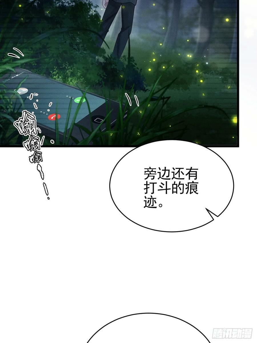 85.刷鱼尾吧~47