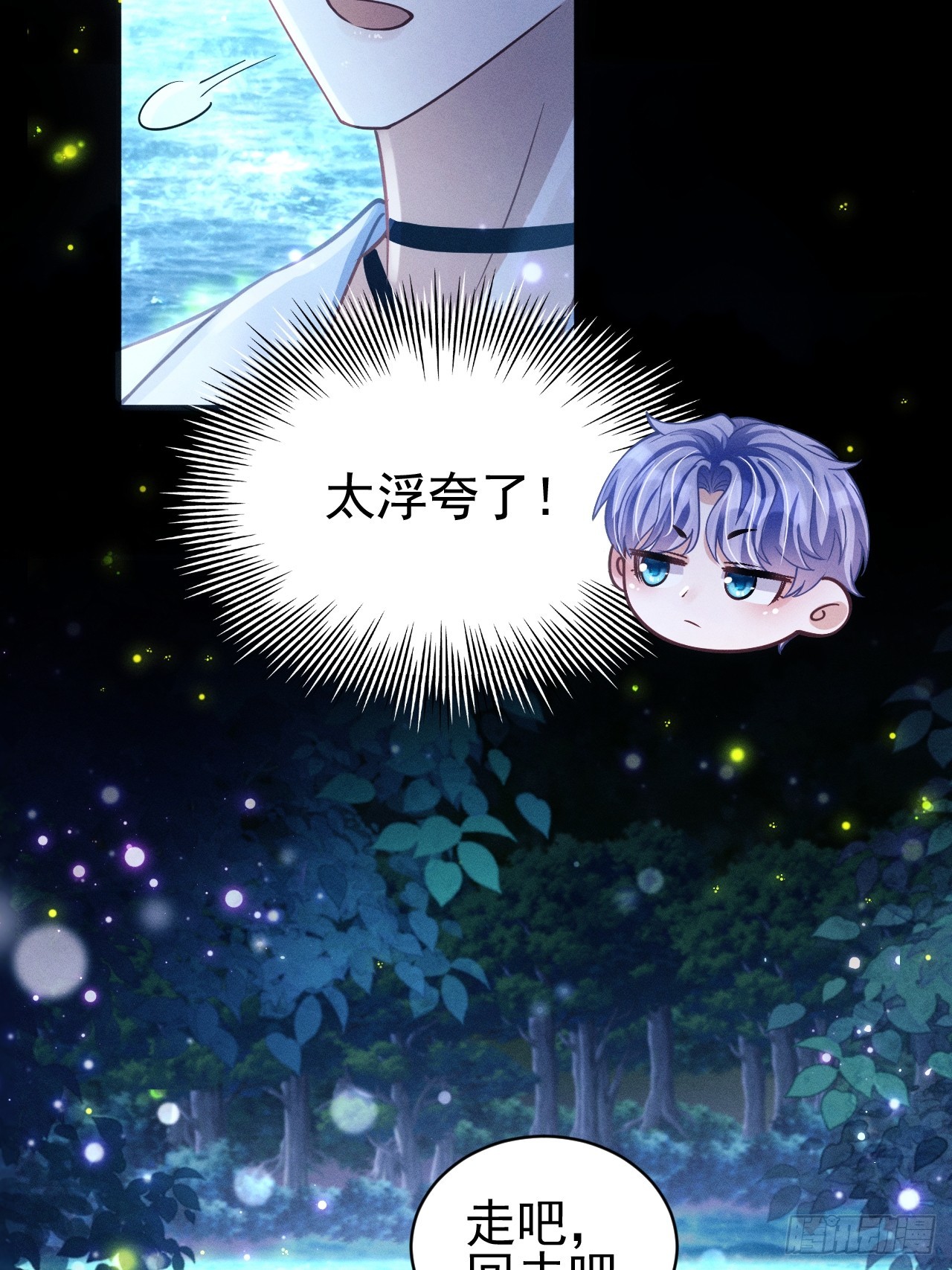 70.oh!my eyes!28