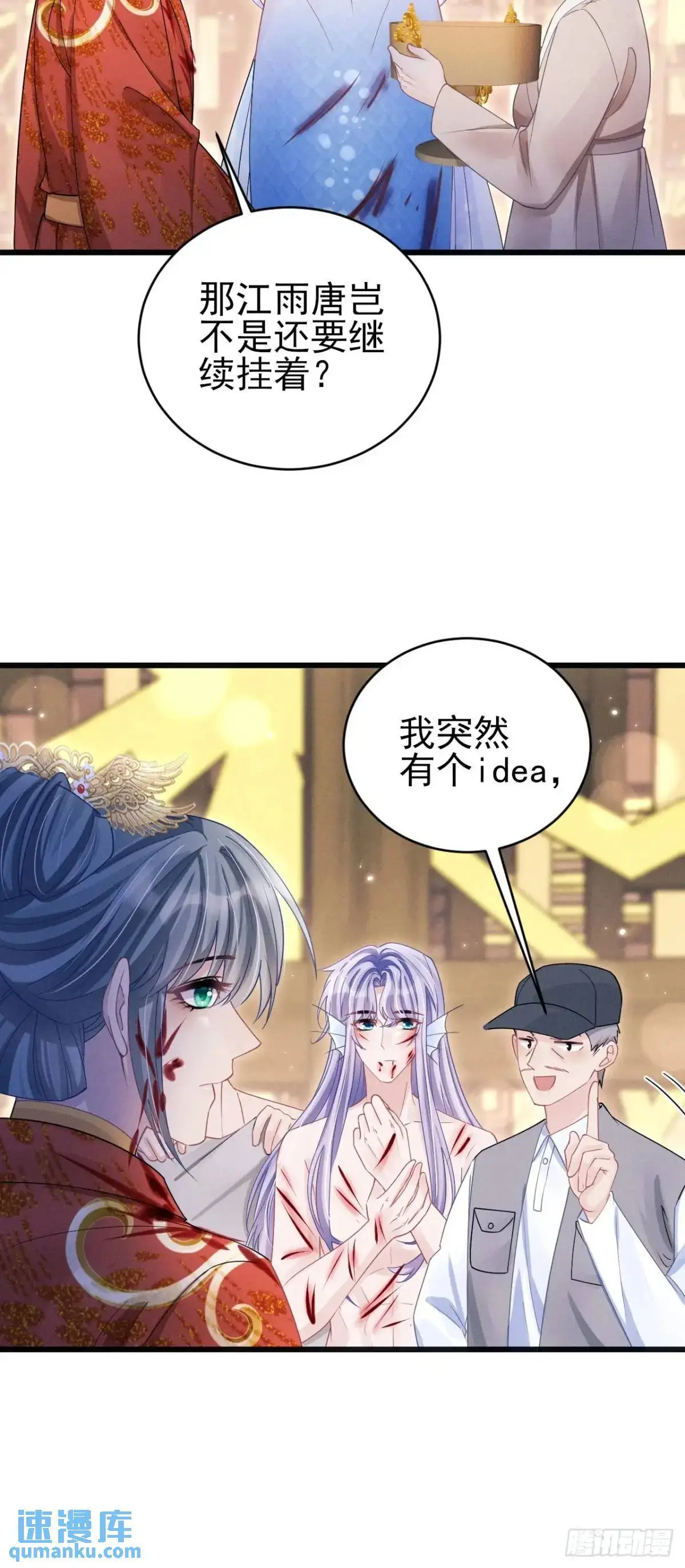 131.泄愤33
