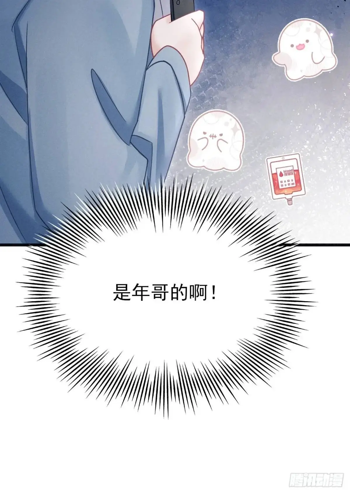 117.”可疑“人员82