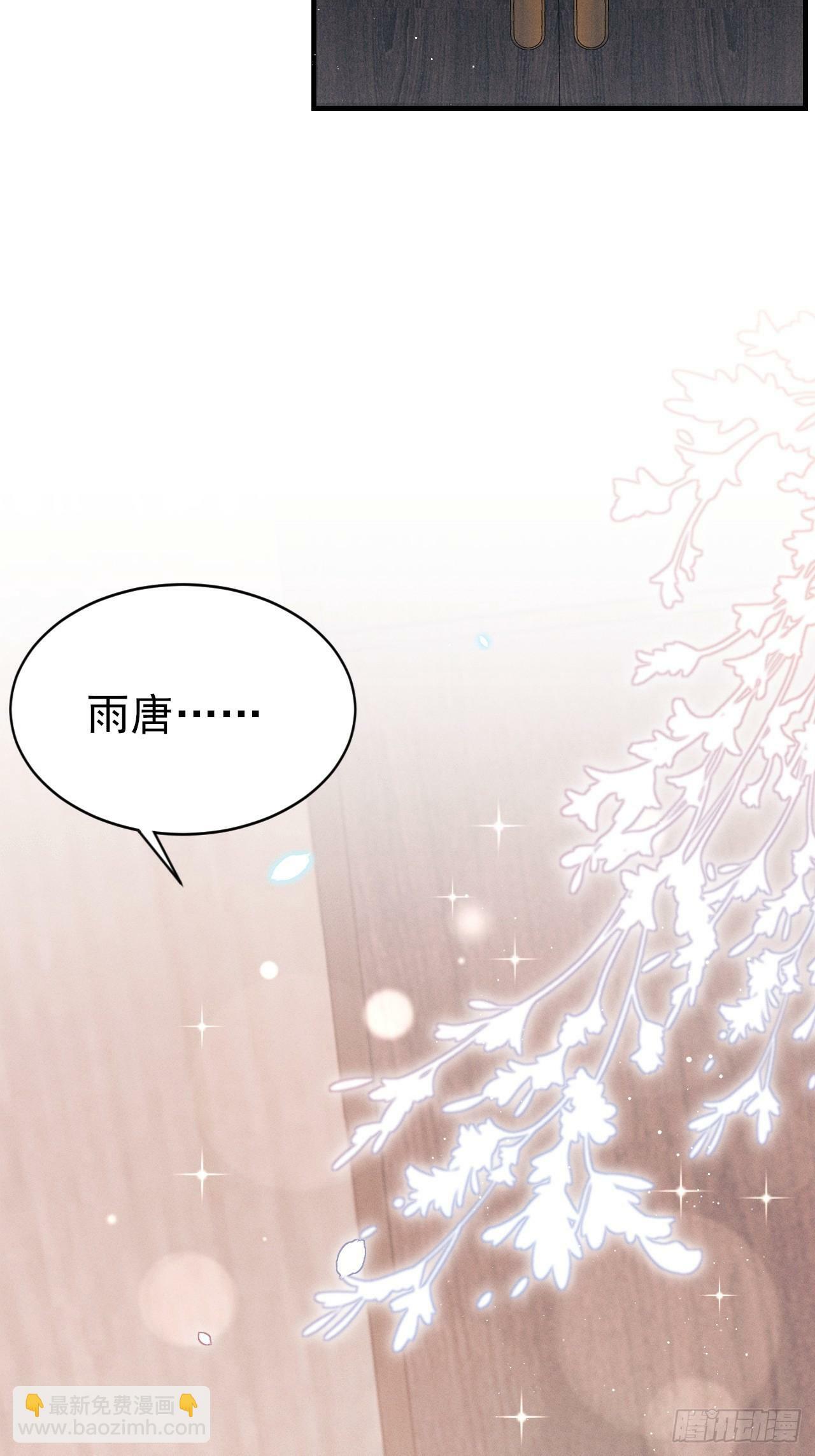 96.“惊喜”会面7