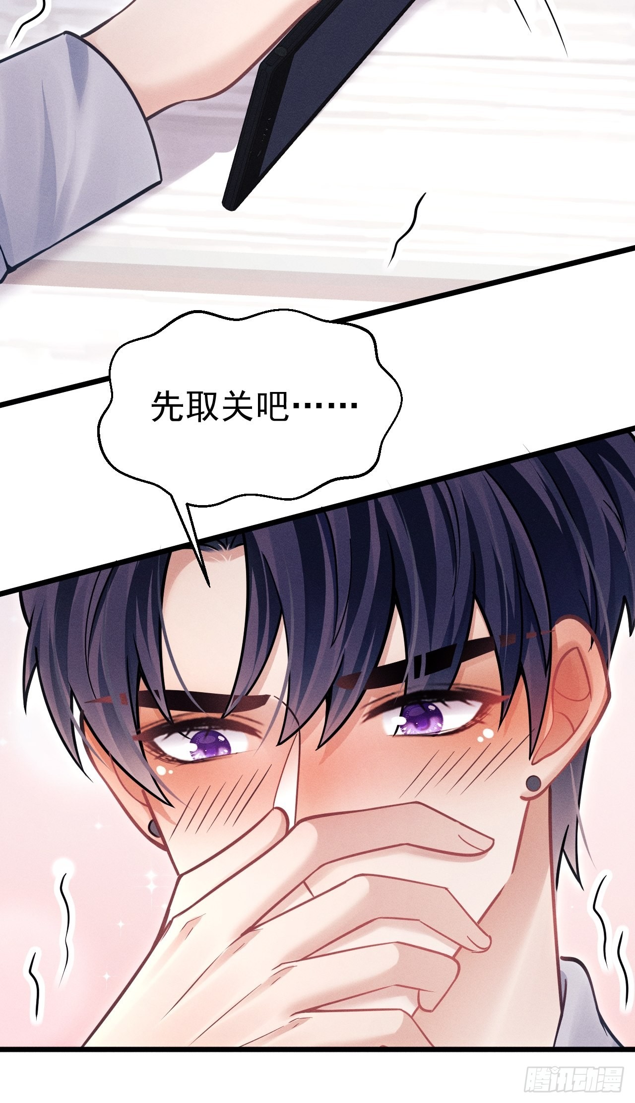 35.是心动呀~65