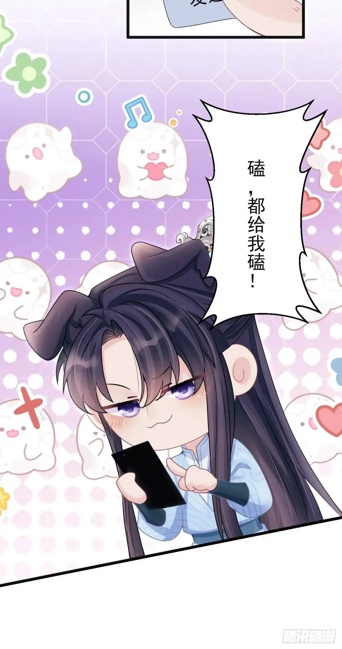 113.没人嗑25