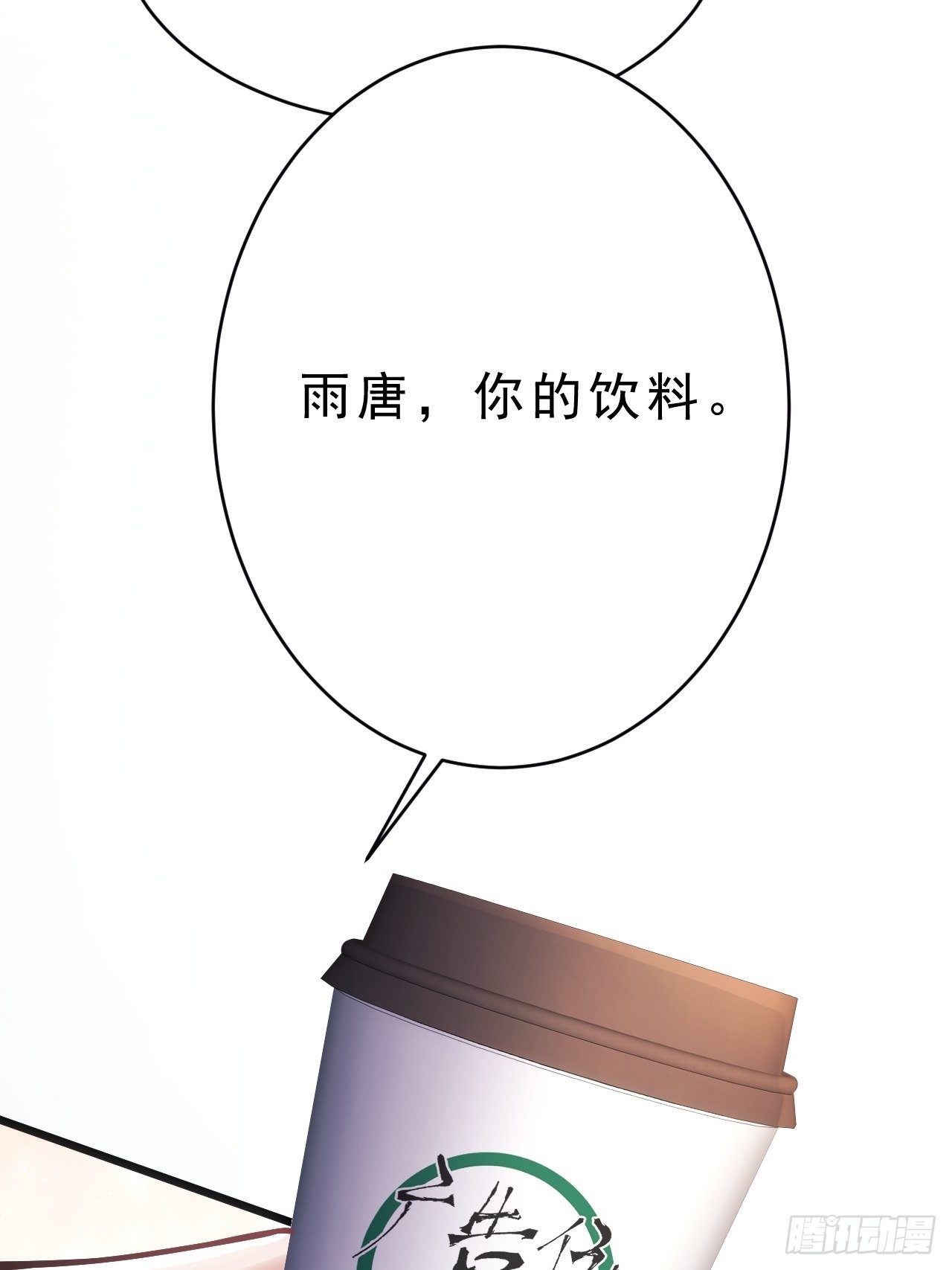 11.小人使绊48