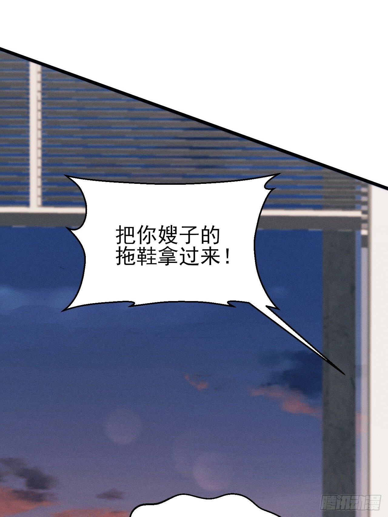 96.“惊喜”会面94