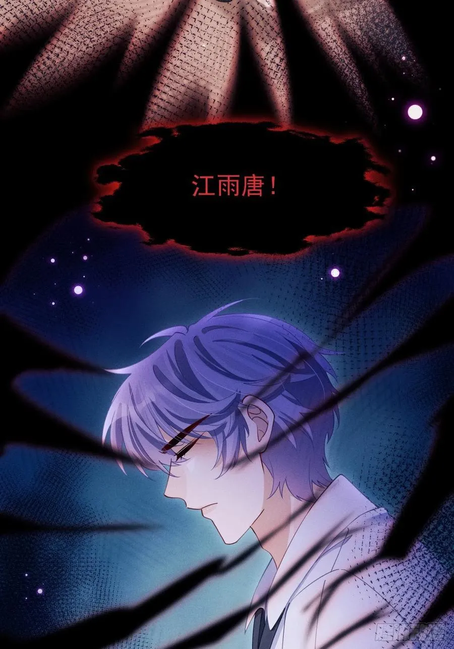 134.“恶魔”的声音20