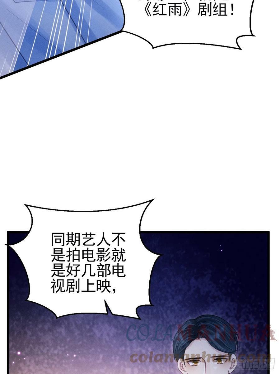 81.猜不透的人心51