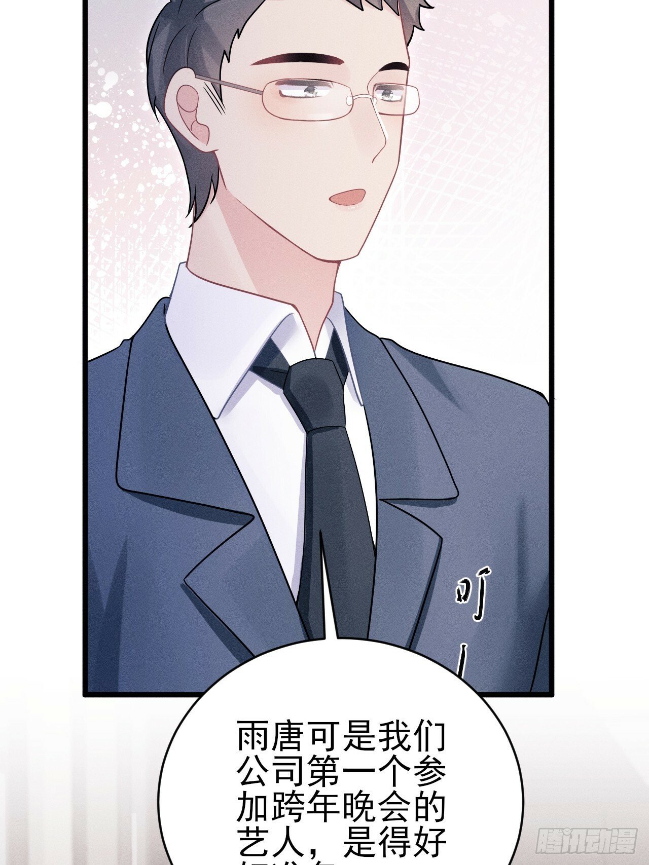 95.出发，于老师家！18