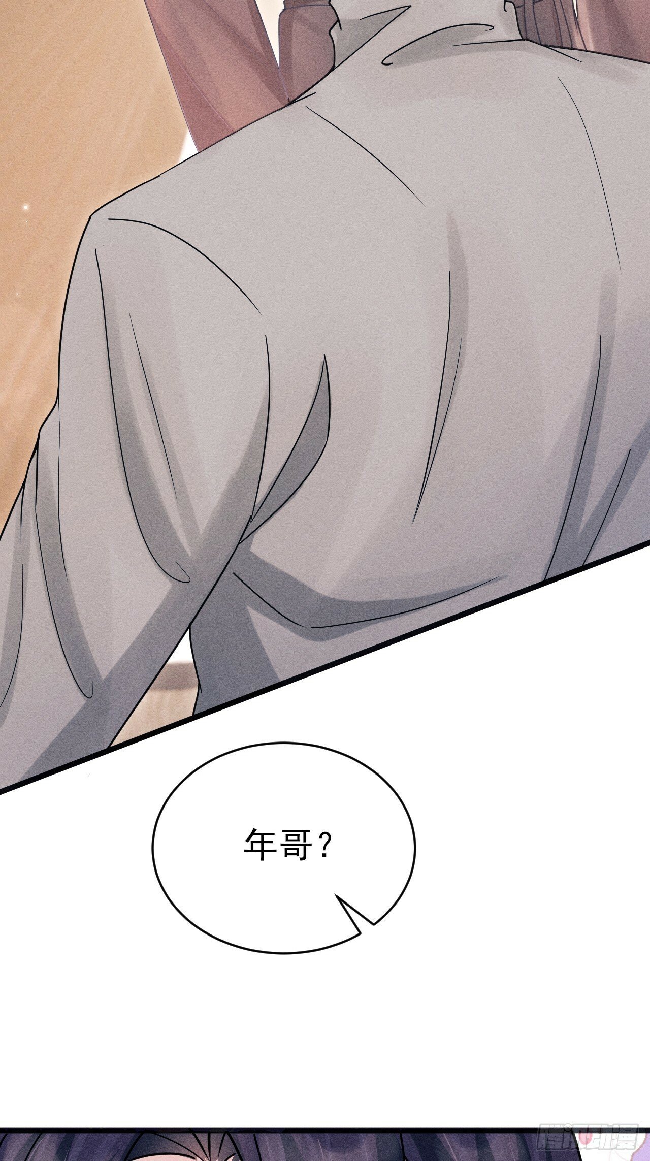 91.你喜欢这个吗？31