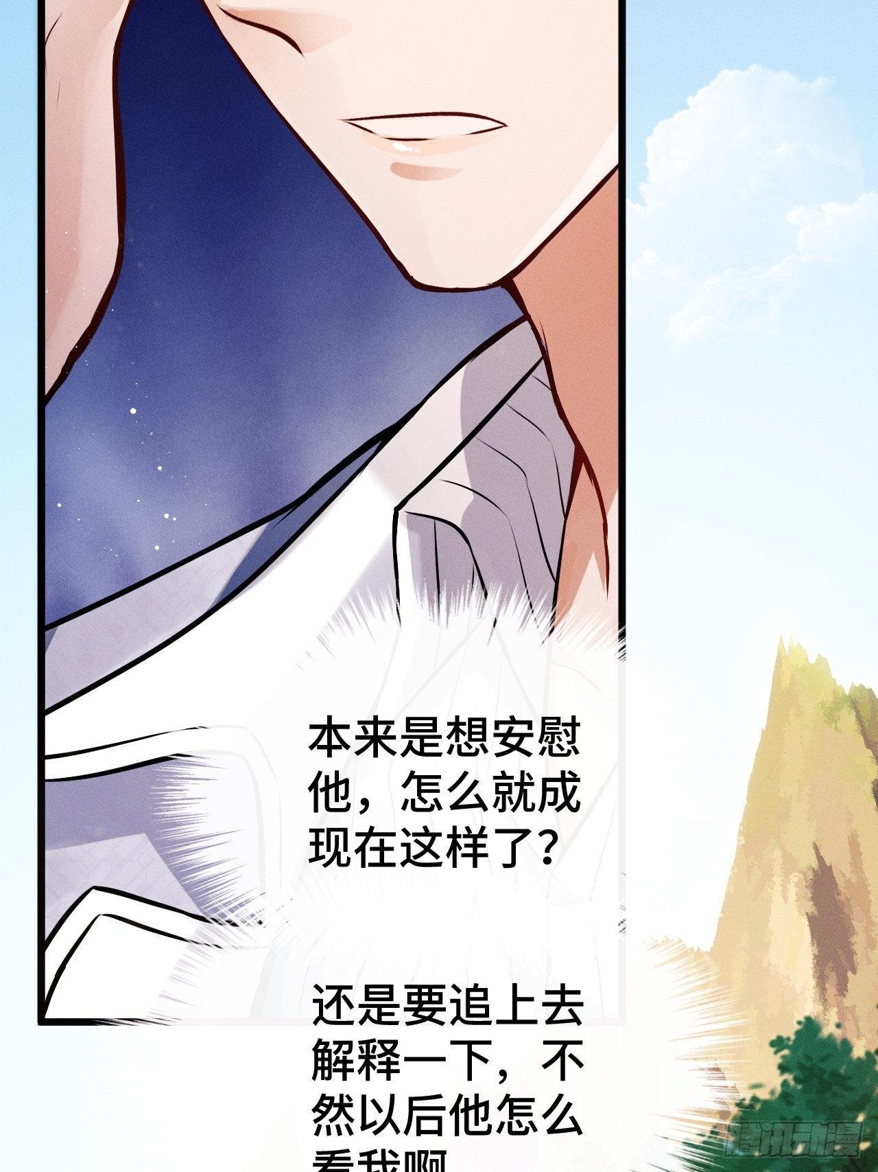1.开机仪式的“闹剧”98