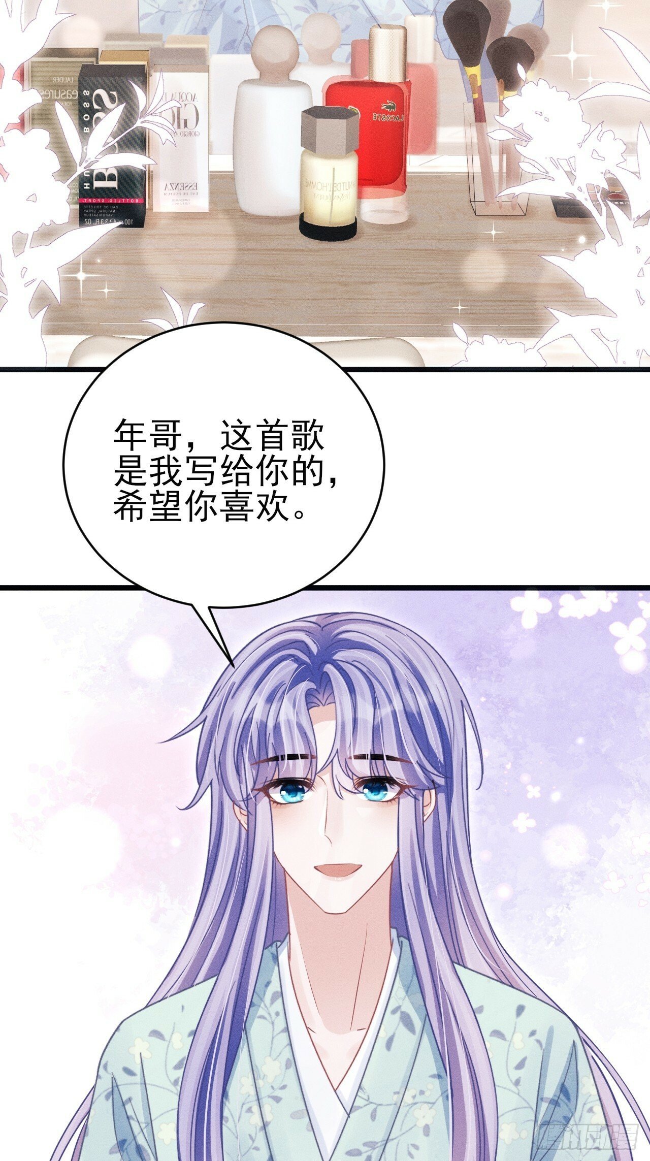 91.你喜欢这个吗？22