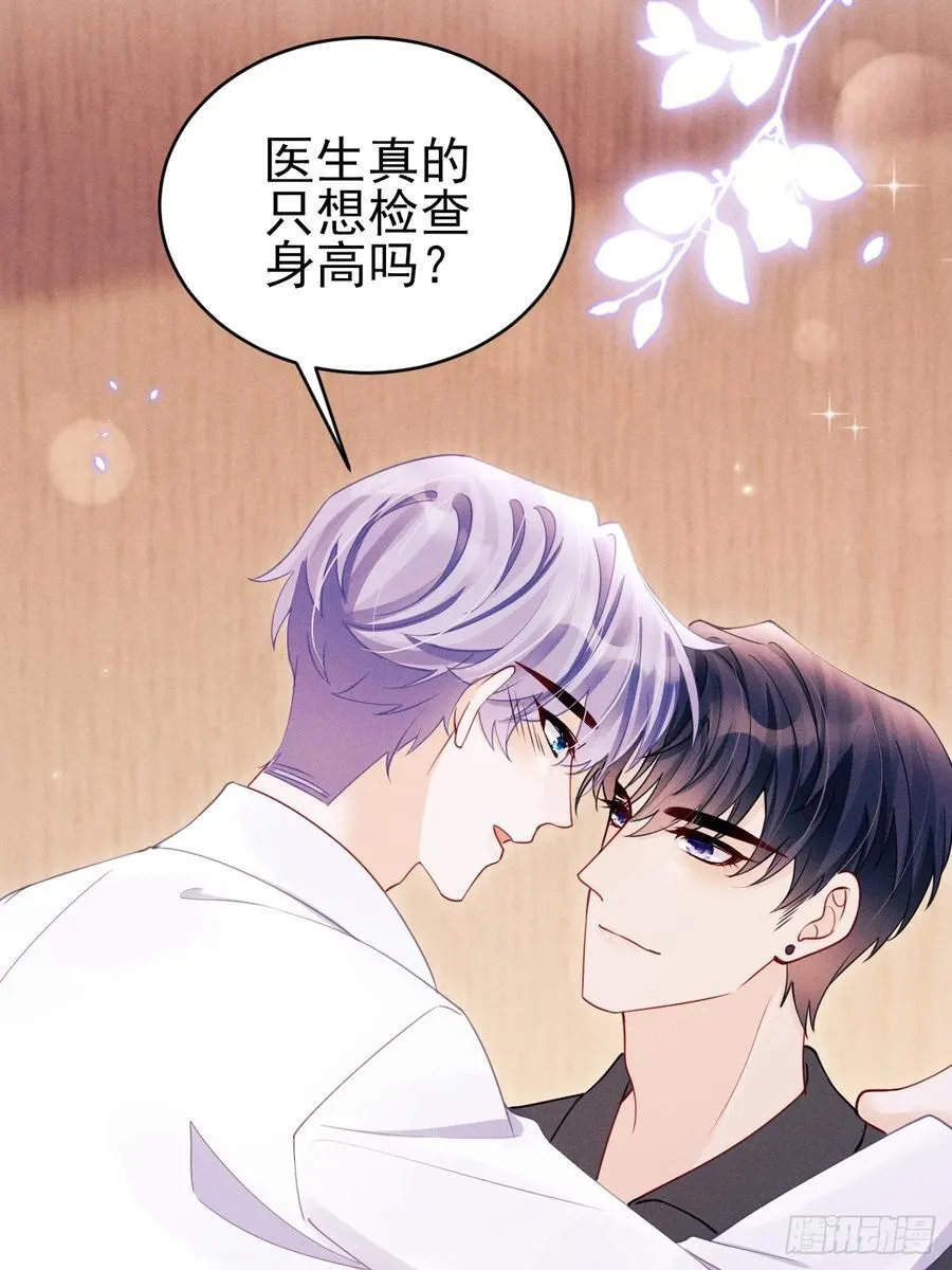 134.“恶魔”的声音67