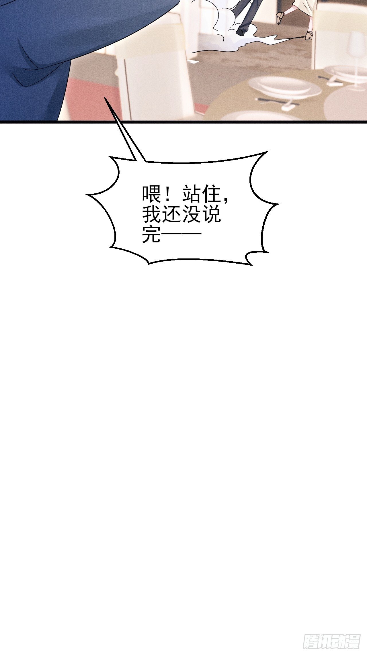 107.忍不了了58