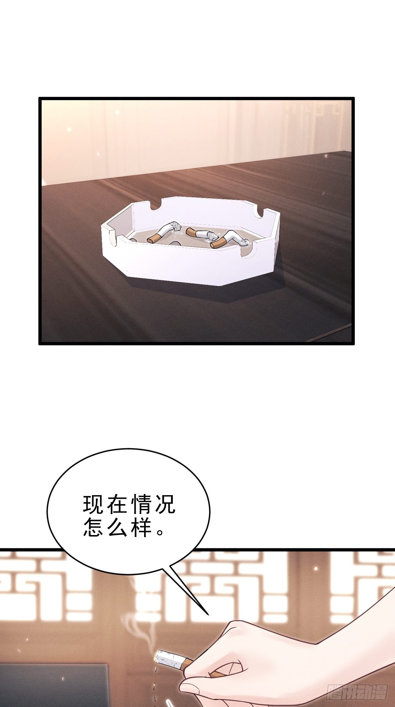 38.我来当投资人！2