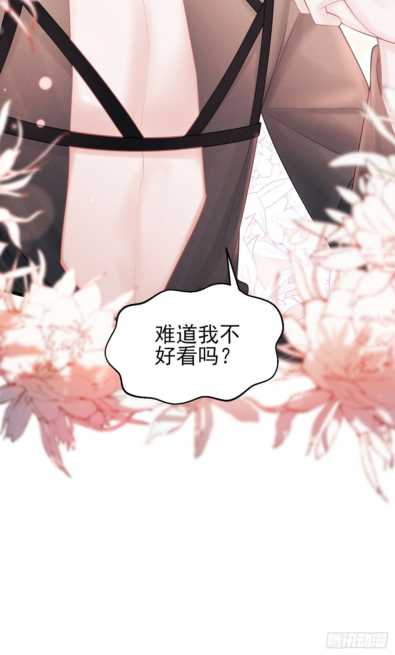 91.你喜欢这个吗？44
