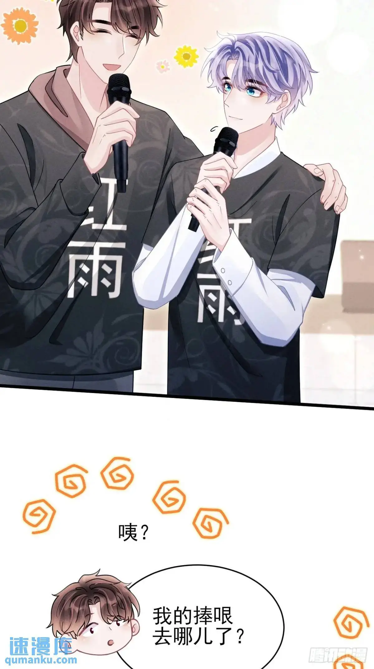 115.直播状况24