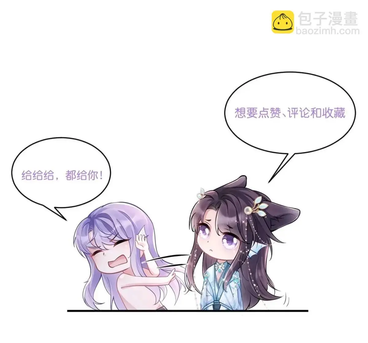 115.直播状况42