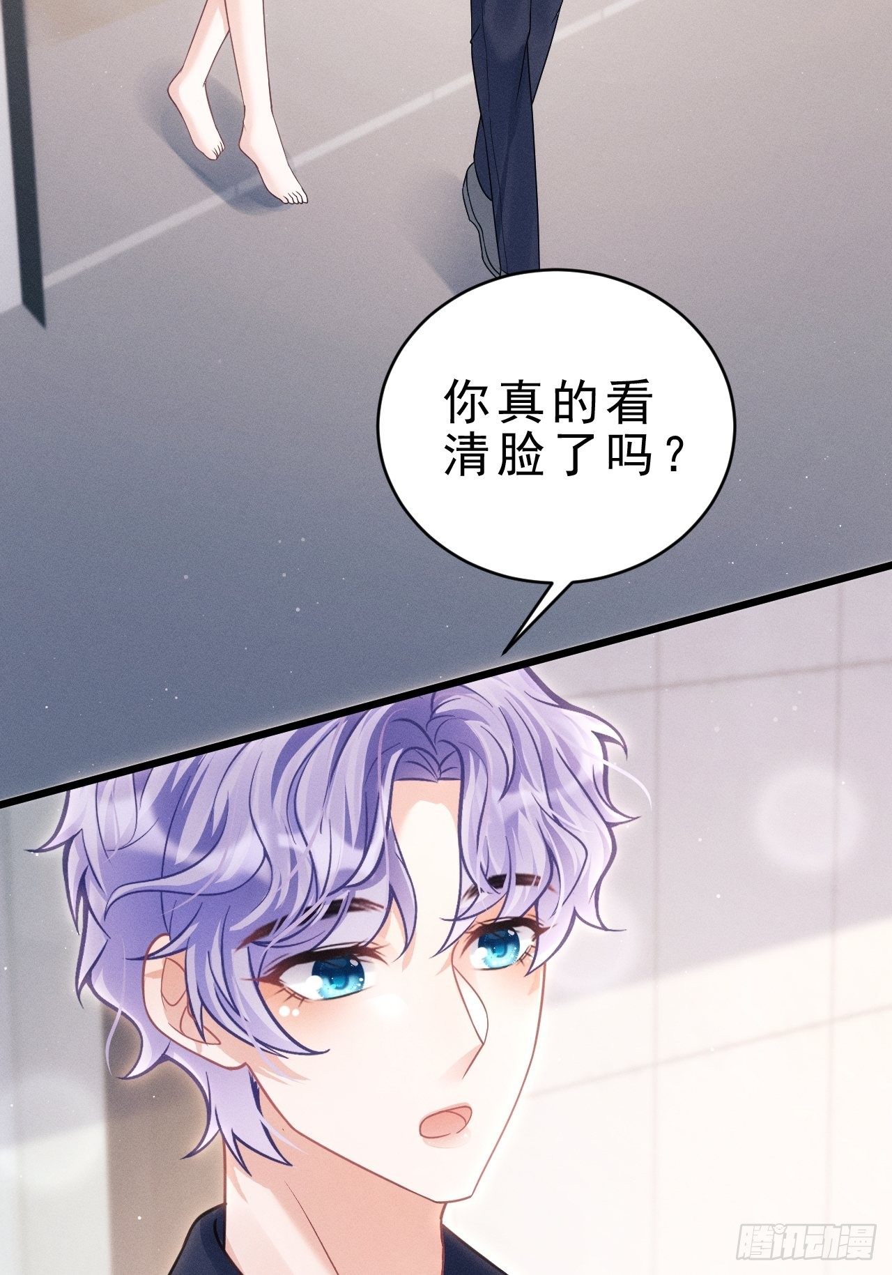 29.想再摸摸……41