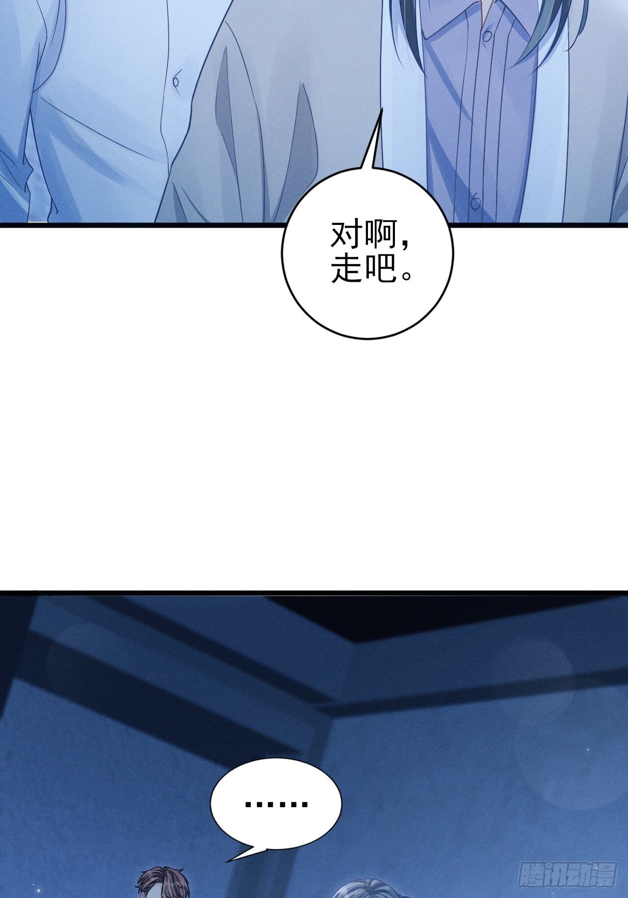 104.你最害怕的是？33