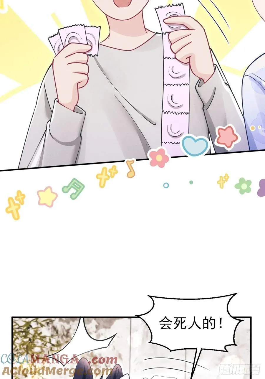 141.熟悉的地方18