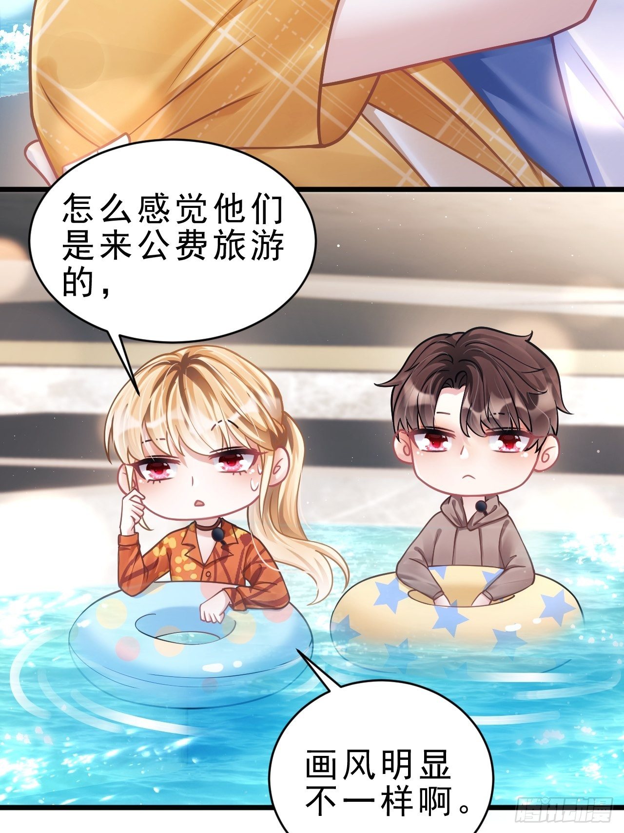 23.一条毛巾的重量46