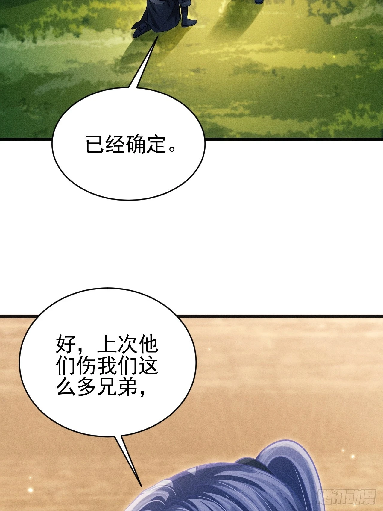 77.活学活用4