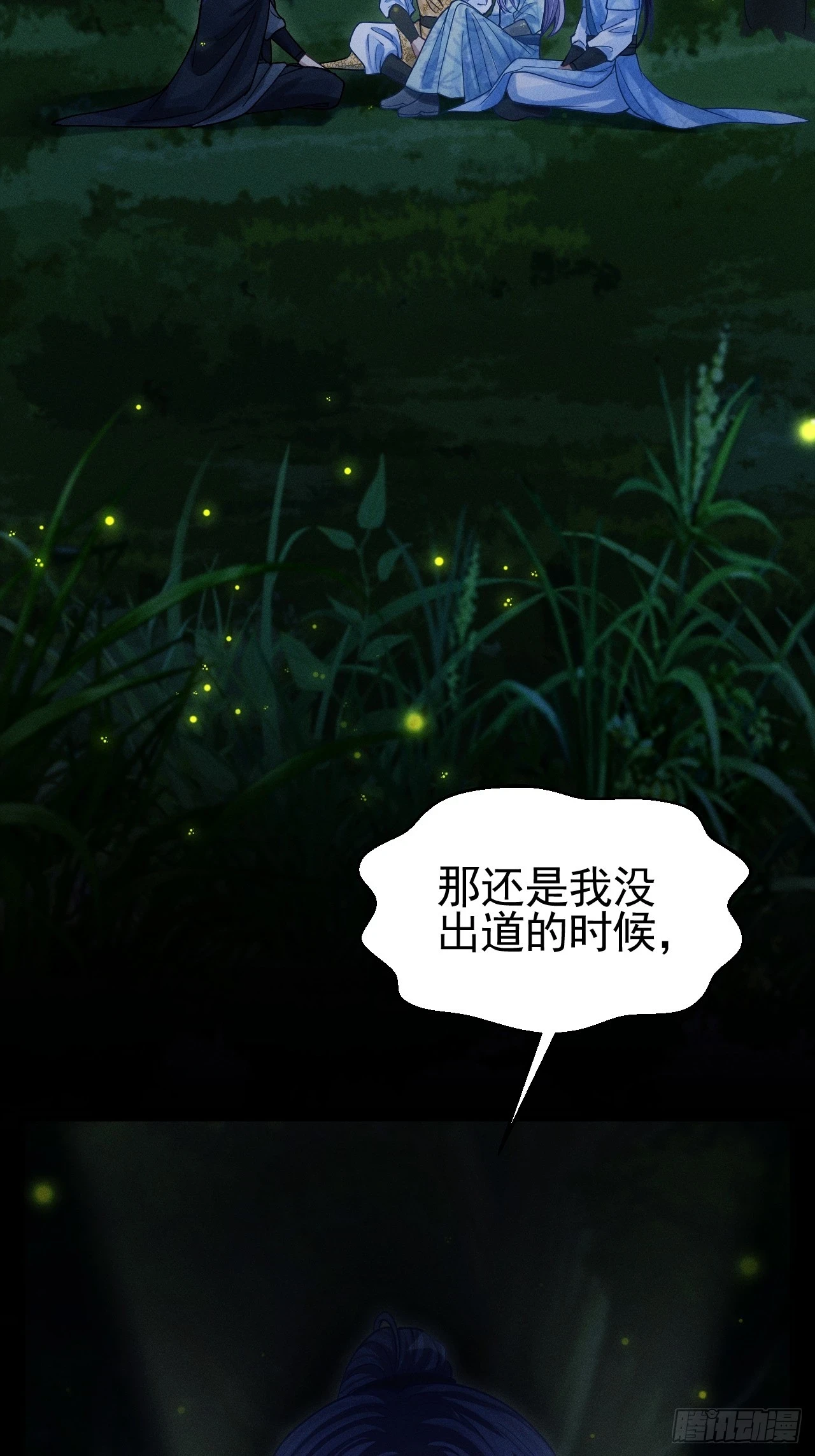 77.活学活用20