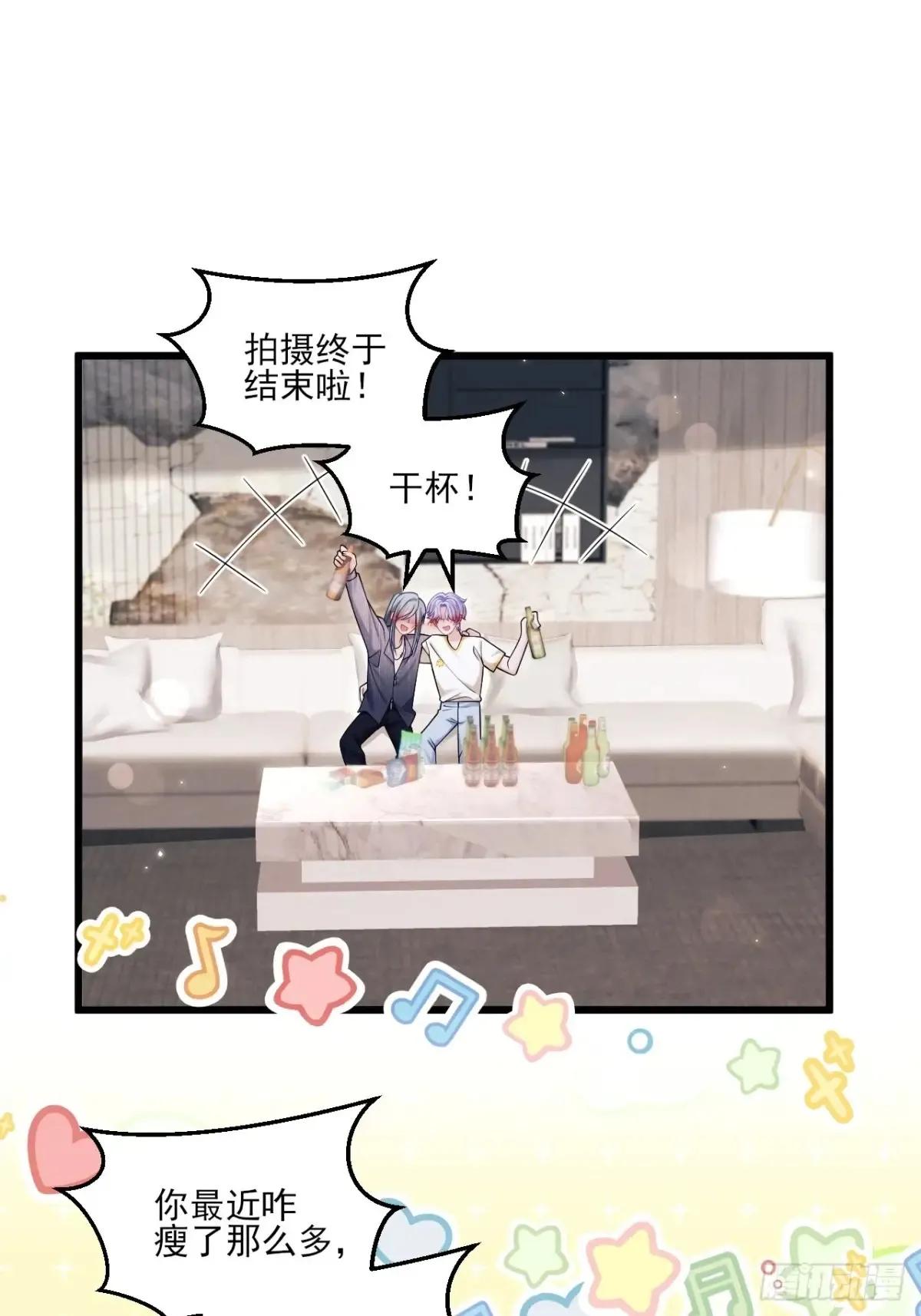 137.是我的幸运2