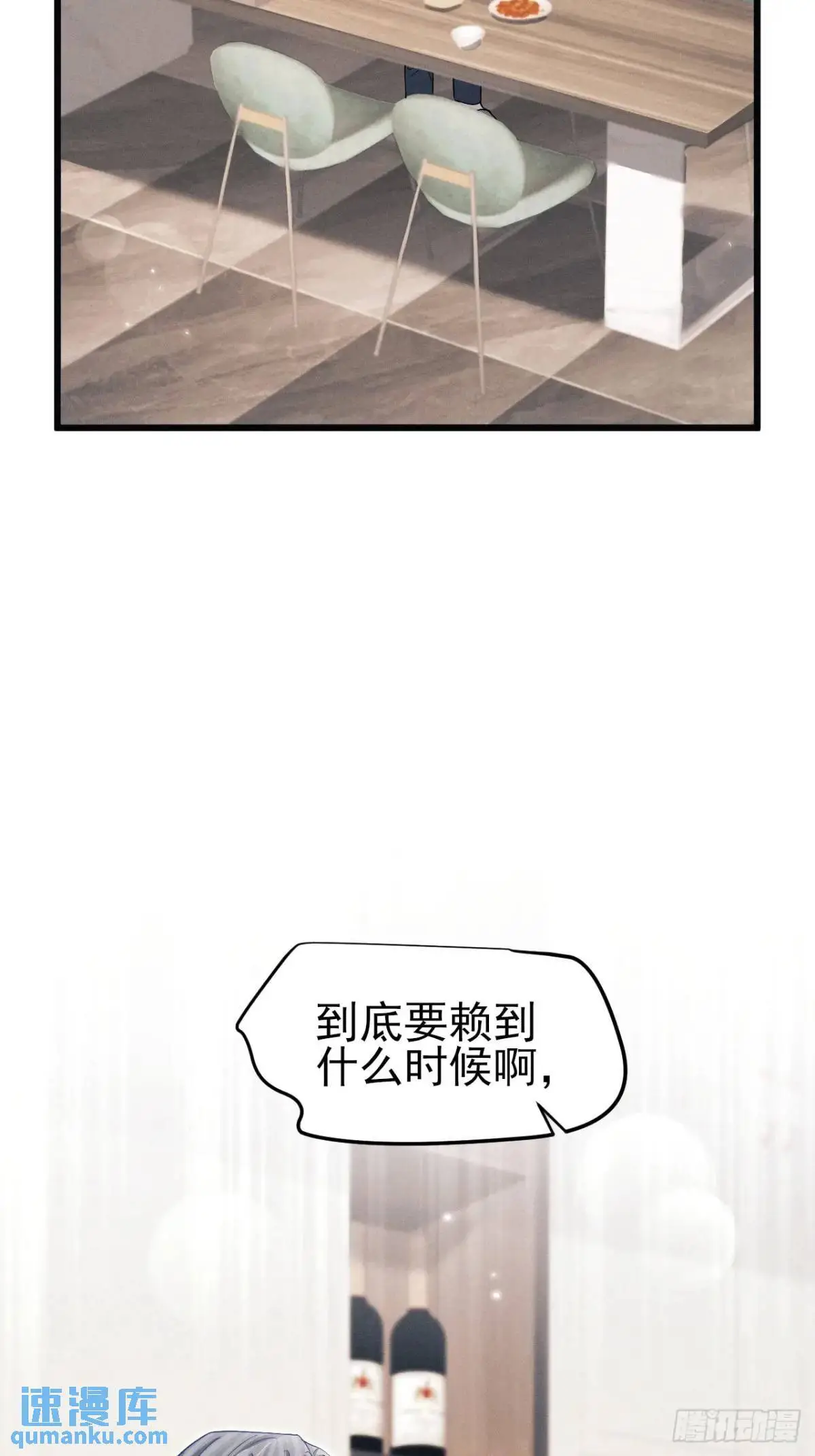 120.消除烦躁的方式10