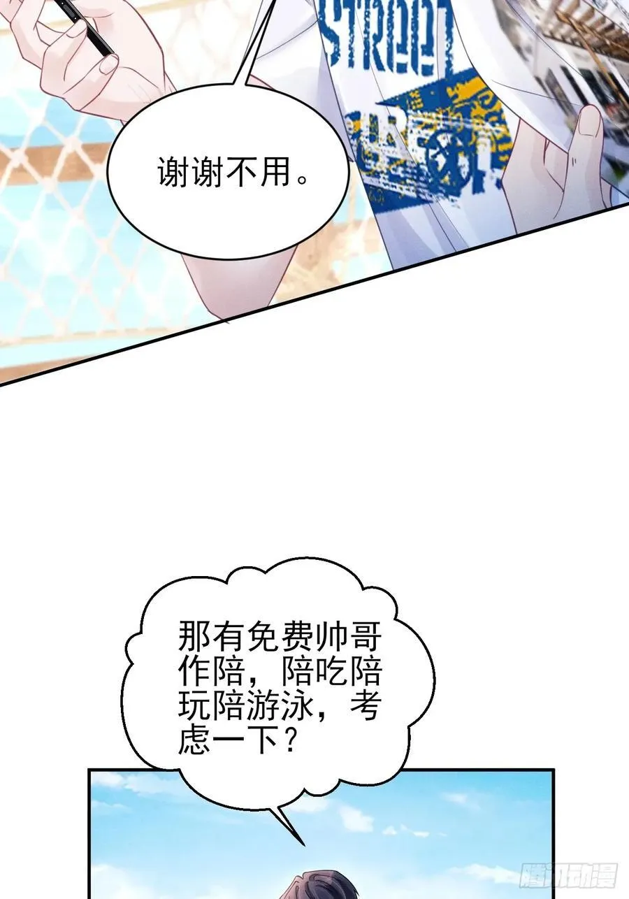 141.熟悉的地方40