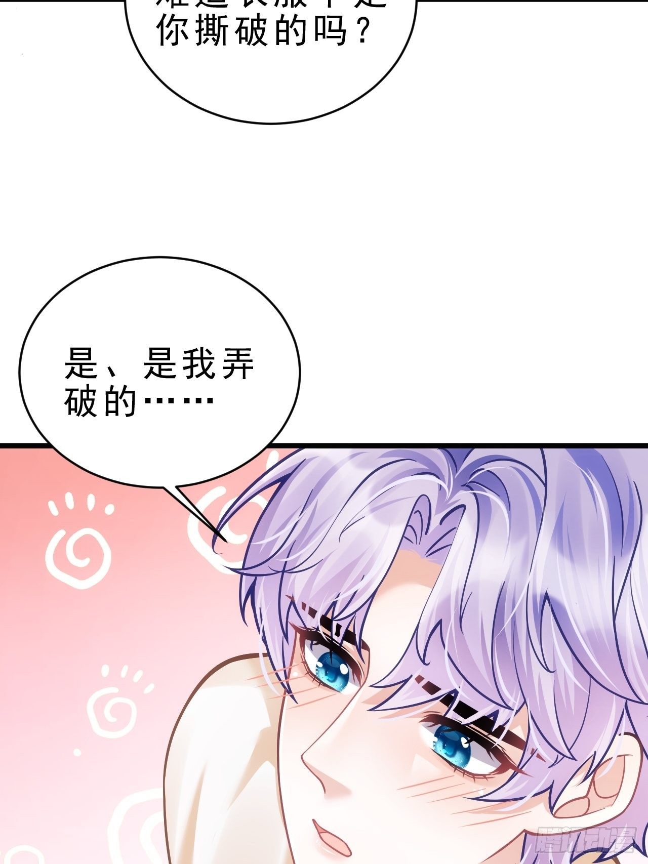 24.游戏胜利6