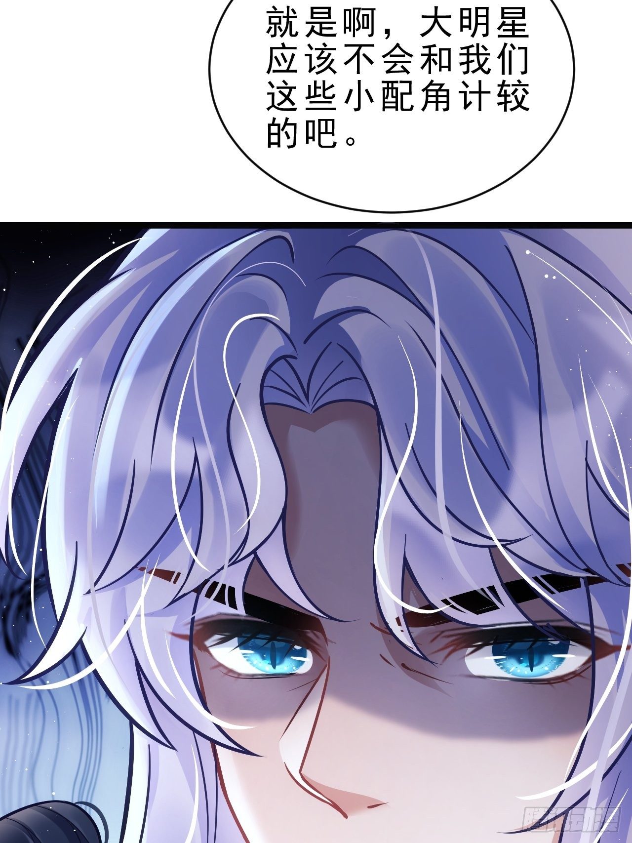 11.小人使绊20