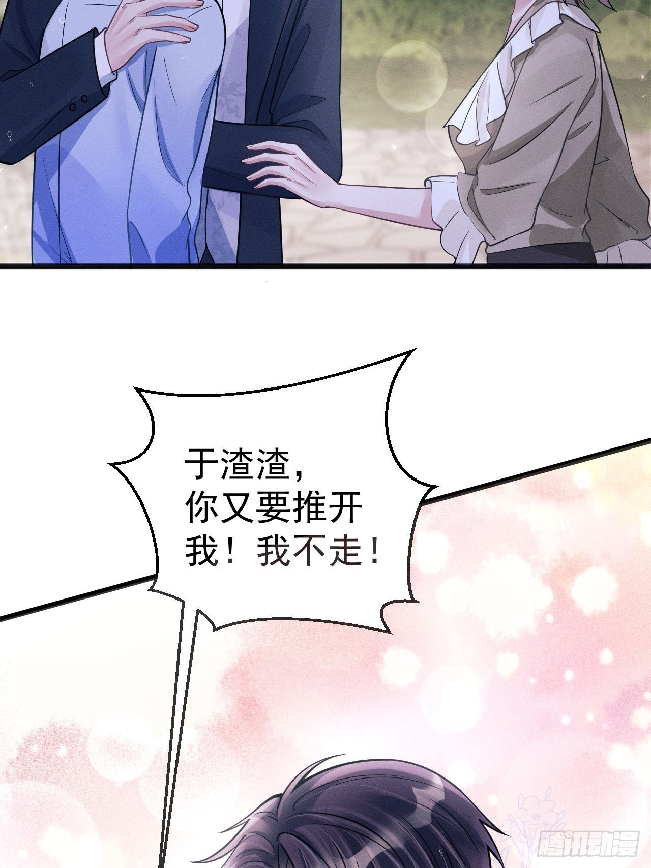 44.火了！16