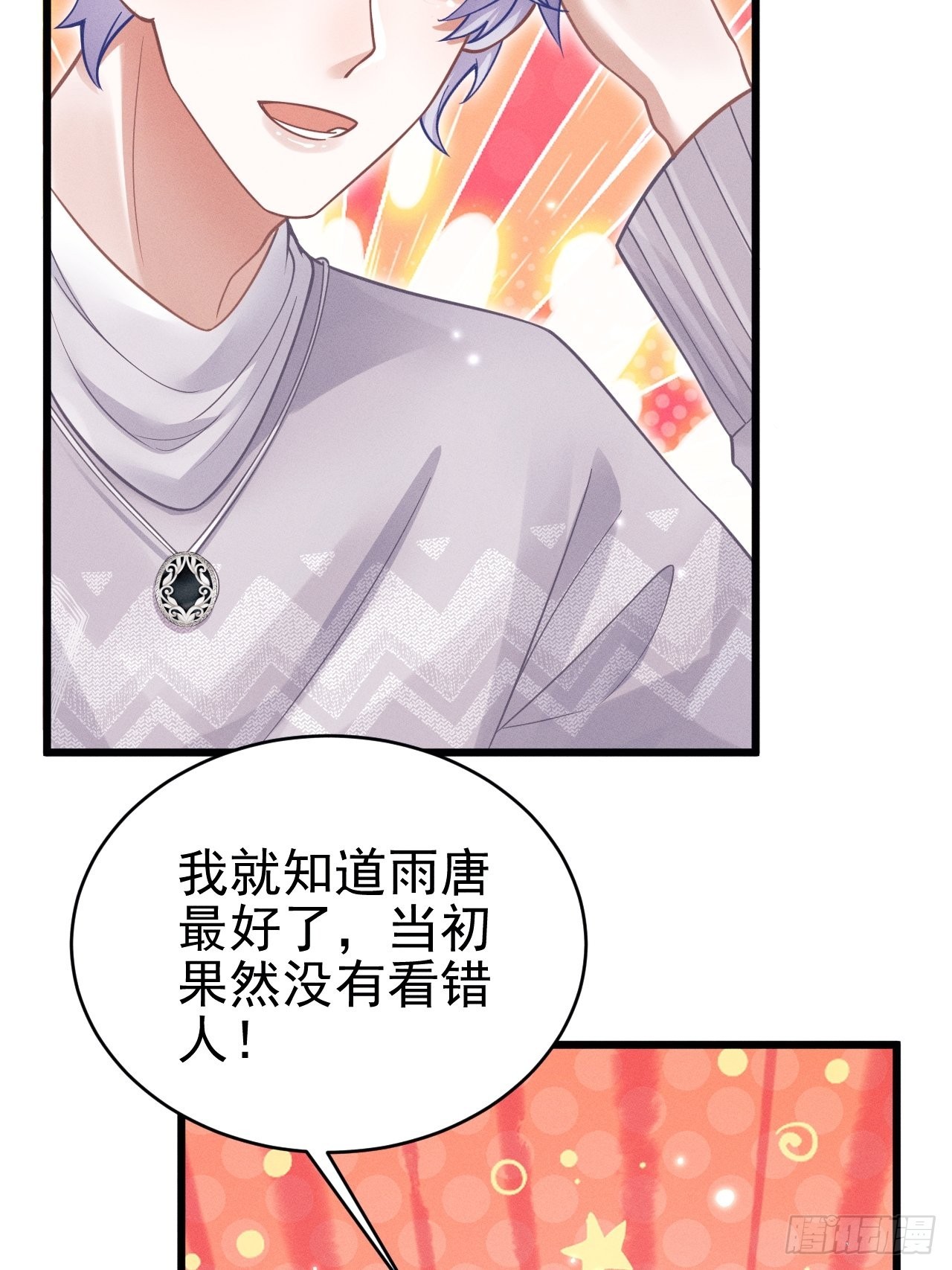 41.合作32