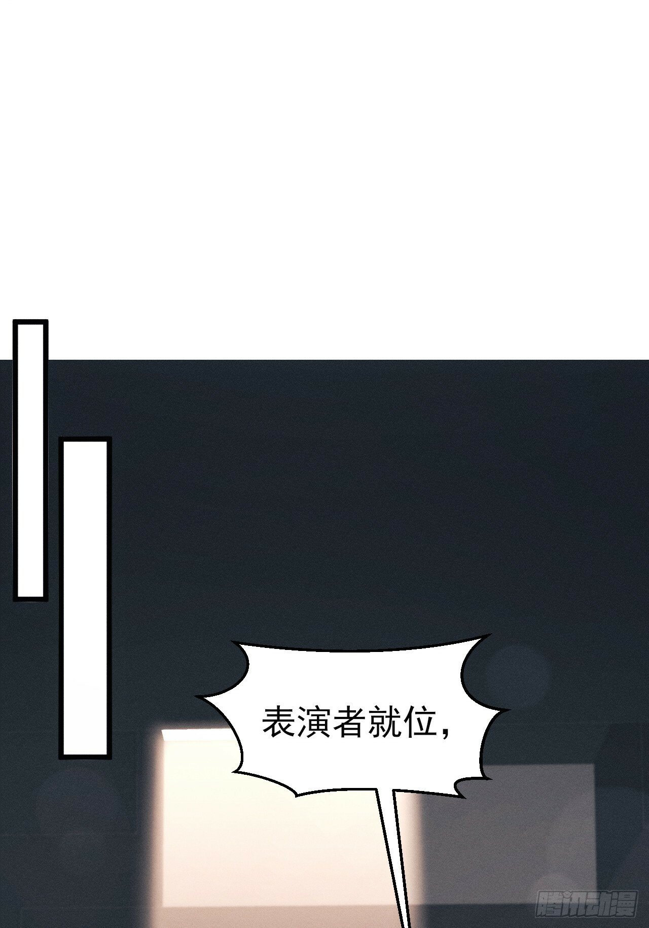 101.晚会登台9