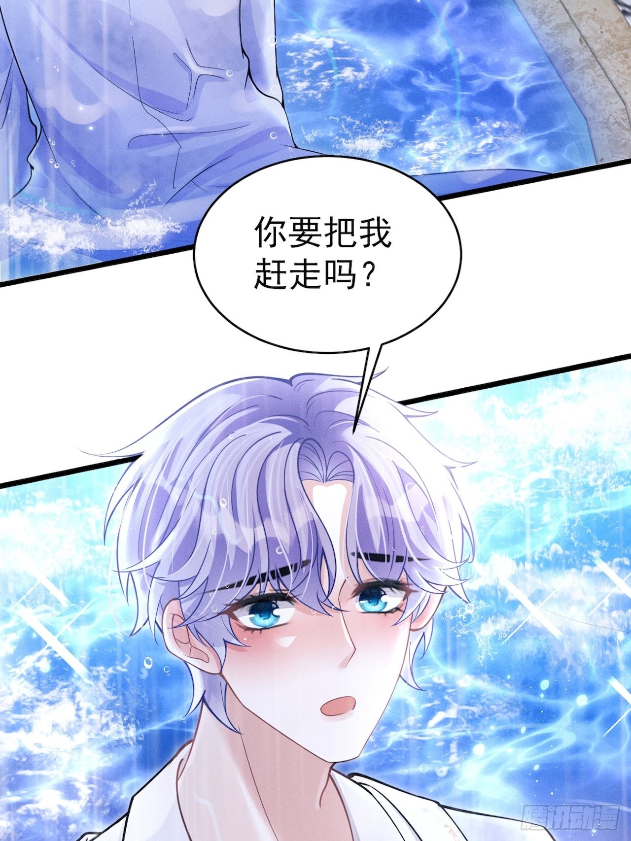 43.你忘了我啊8